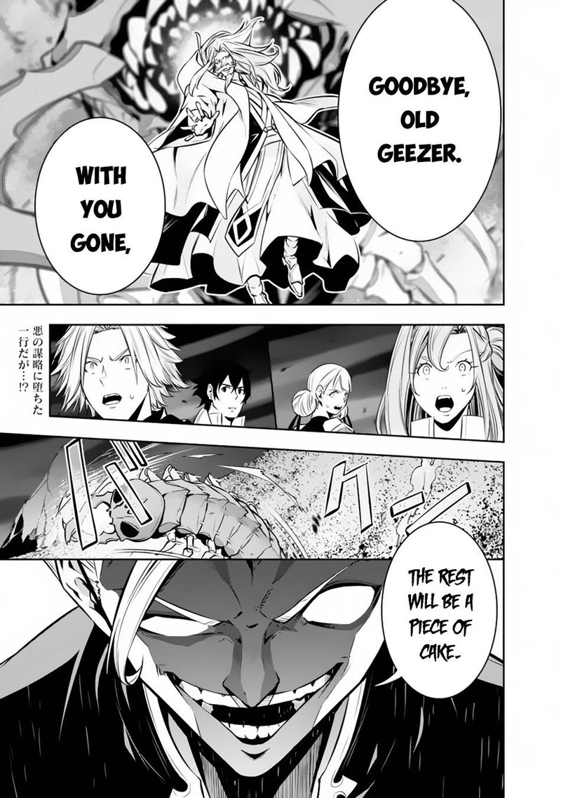 The Strongest Magical Swordsman Ever Reborn As An F Rank Adventurer Chapter 72 Page 1