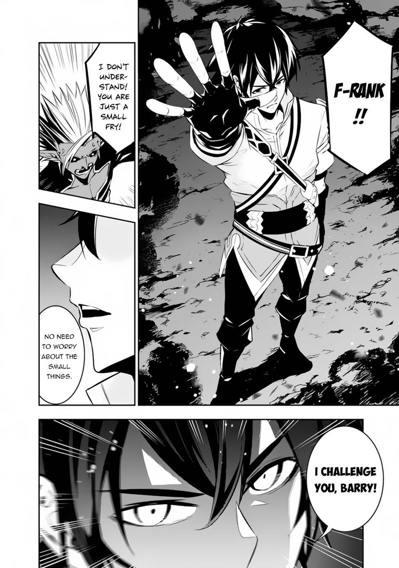 The Strongest Magical Swordsman Ever Reborn As An F Rank Adventurer Chapter 72 Page 12