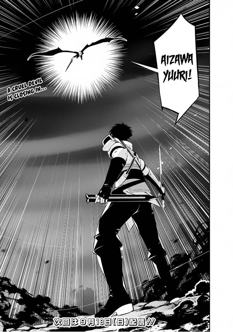 The Strongest Magical Swordsman Ever Reborn As An F Rank Adventurer Chapter 72 Page 15