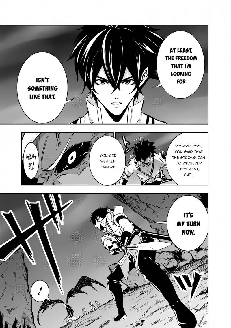 The Strongest Magical Swordsman Ever Reborn As An F Rank Adventurer Chapter 73 Page 11