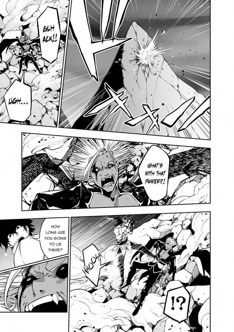 The Strongest Magical Swordsman Ever Reborn As An F Rank Adventurer Chapter 73 Page 13