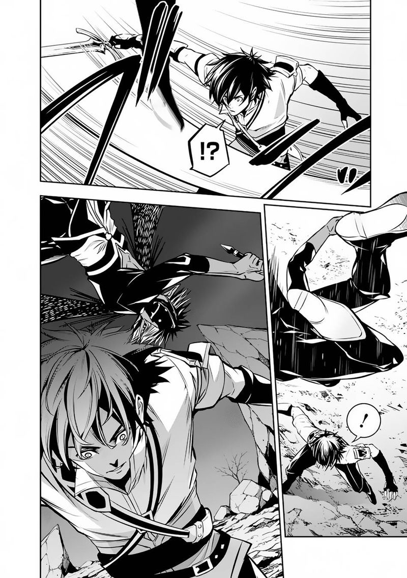 The Strongest Magical Swordsman Ever Reborn As An F Rank Adventurer Chapter 73 Page 4