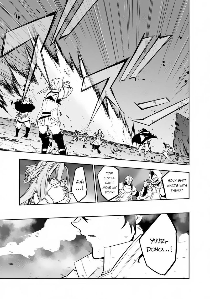 The Strongest Magical Swordsman Ever Reborn As An F Rank Adventurer Chapter 73 Page 5