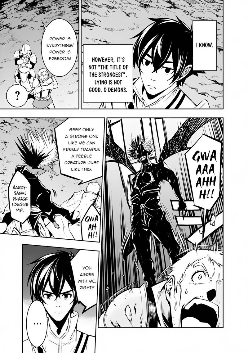 The Strongest Magical Swordsman Ever Reborn As An F Rank Adventurer Chapter 73 Page 9