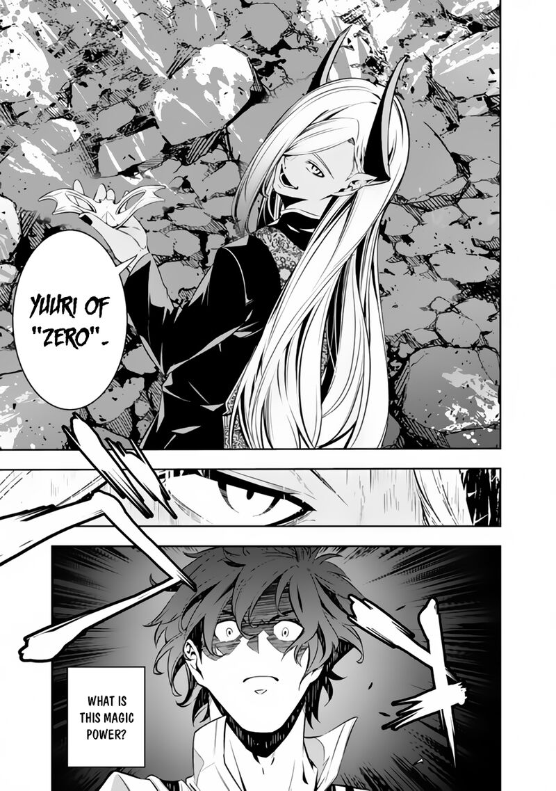 The Strongest Magical Swordsman Ever Reborn As An F Rank Adventurer Chapter 74 Page 7