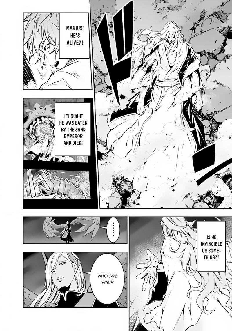 The Strongest Magical Swordsman Ever Reborn As An F Rank Adventurer Chapter 75 Page 10