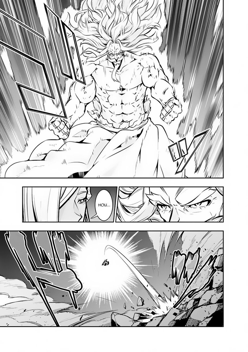 The Strongest Magical Swordsman Ever Reborn As An F Rank Adventurer Chapter 75 Page 13
