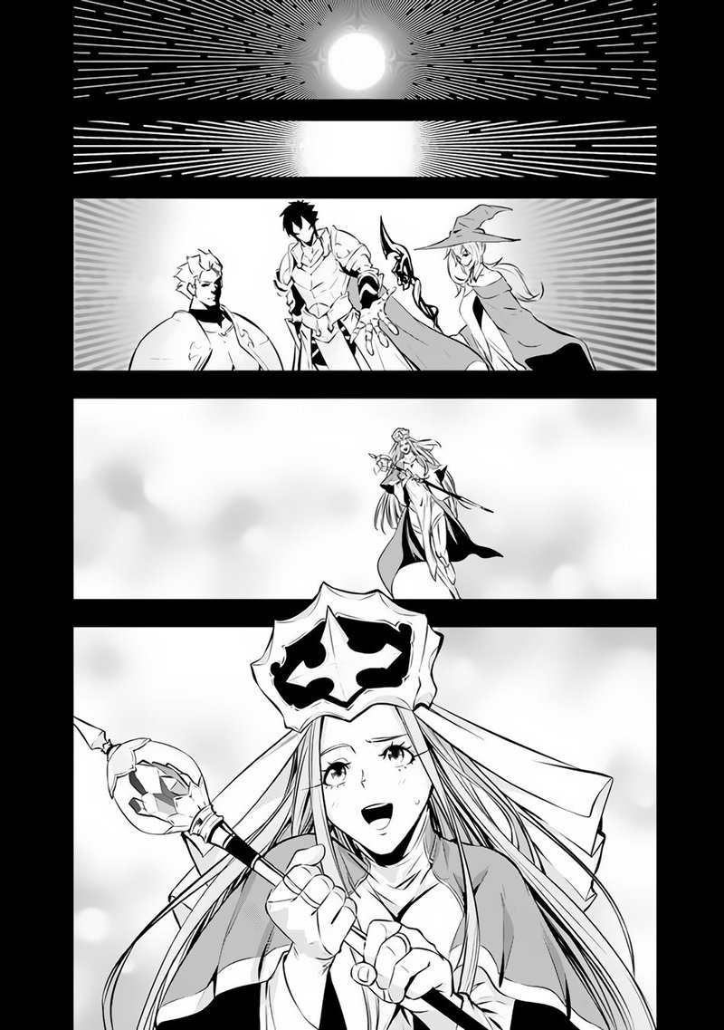 The Strongest Magical Swordsman Ever Reborn As An F Rank Adventurer Chapter 75 Page 2