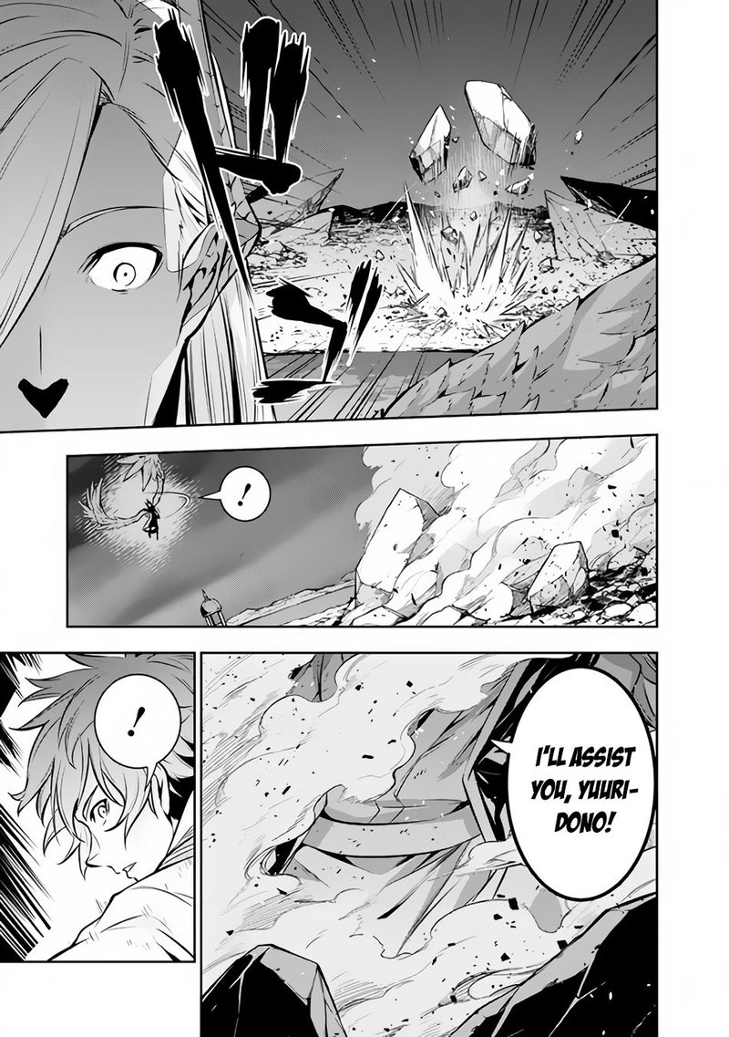 The Strongest Magical Swordsman Ever Reborn As An F Rank Adventurer Chapter 75 Page 9