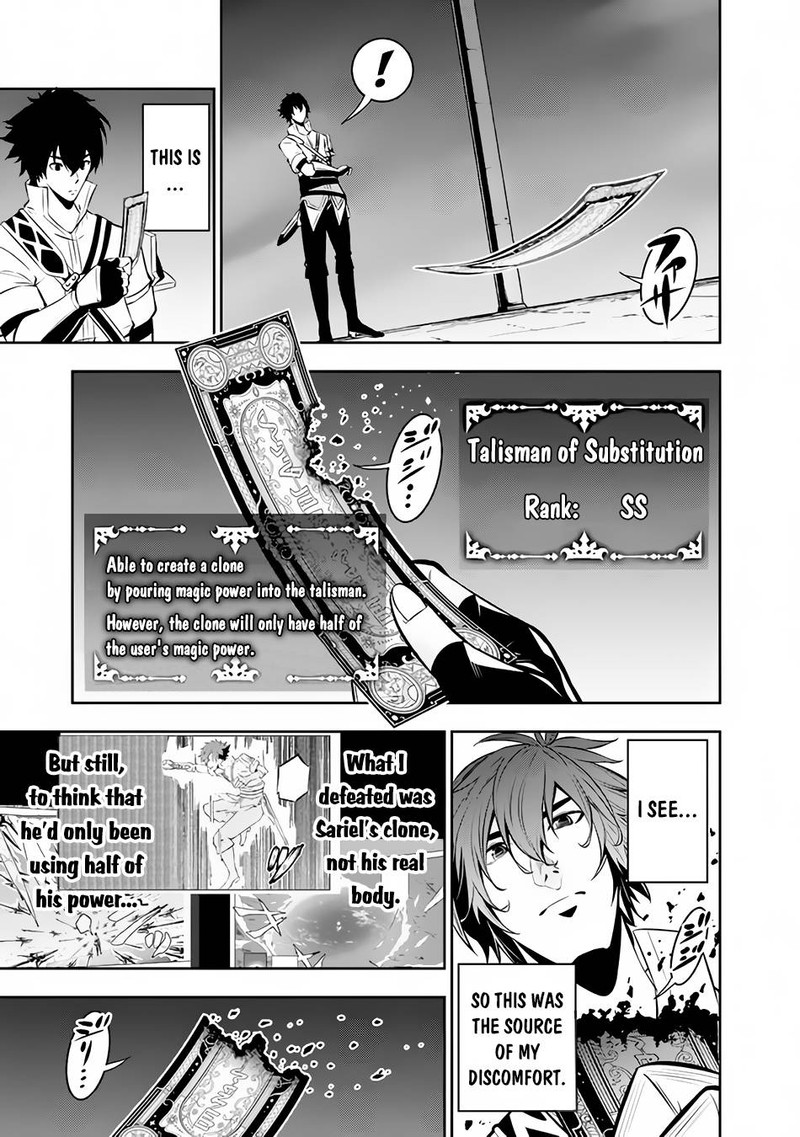 The Strongest Magical Swordsman Ever Reborn As An F Rank Adventurer Chapter 78 Page 5