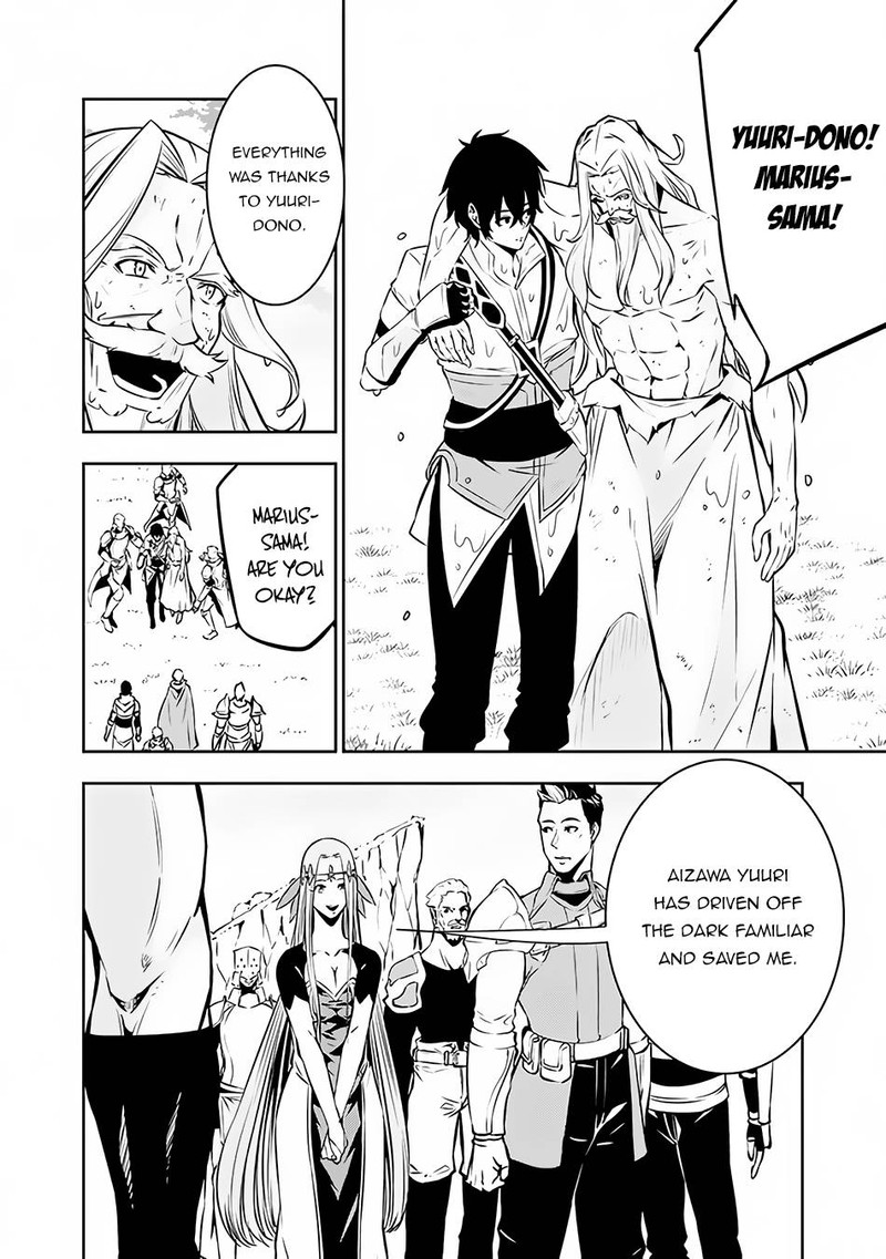 The Strongest Magical Swordsman Ever Reborn As An F Rank Adventurer Chapter 79 Page 13