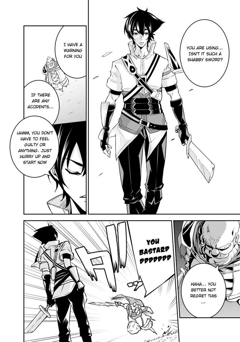 The Strongest Magical Swordsman Ever Reborn As An F Rank Adventurer Chapter 8 Page 14