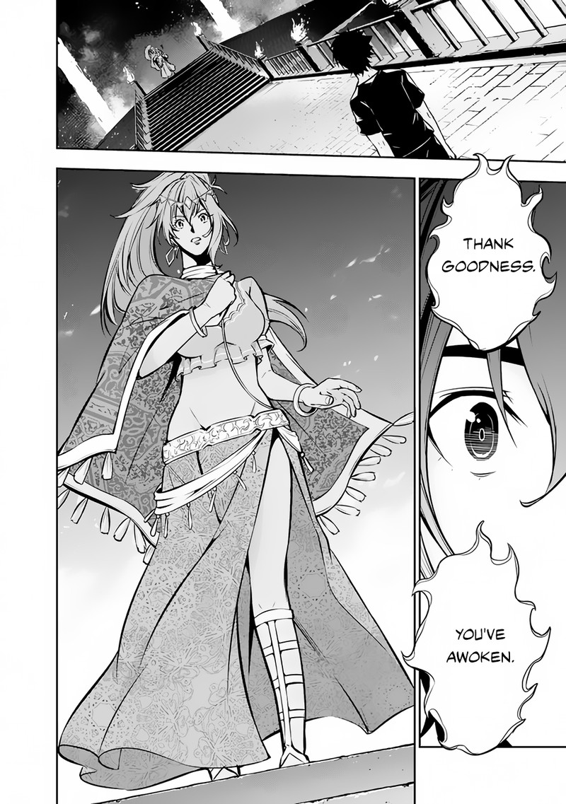 The Strongest Magical Swordsman Ever Reborn As An F Rank Adventurer Chapter 81 Page 3