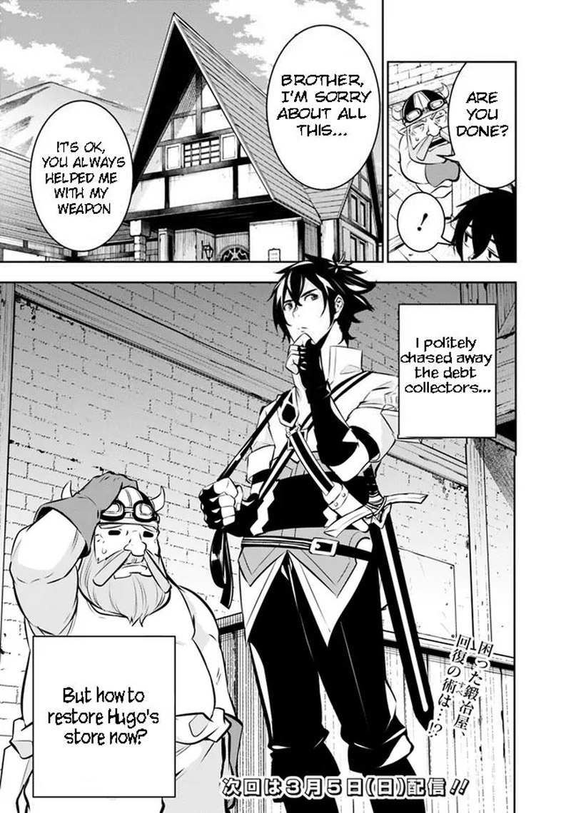 The Strongest Magical Swordsman Ever Reborn As An F Rank Adventurer Chapter 82 Page 15