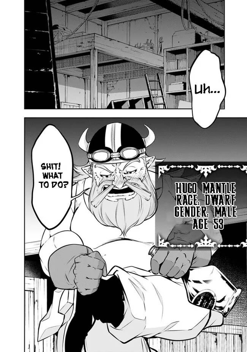 The Strongest Magical Swordsman Ever Reborn As An F Rank Adventurer Chapter 82 Page 4