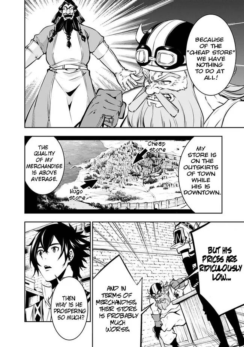 The Strongest Magical Swordsman Ever Reborn As An F Rank Adventurer Chapter 82 Page 6