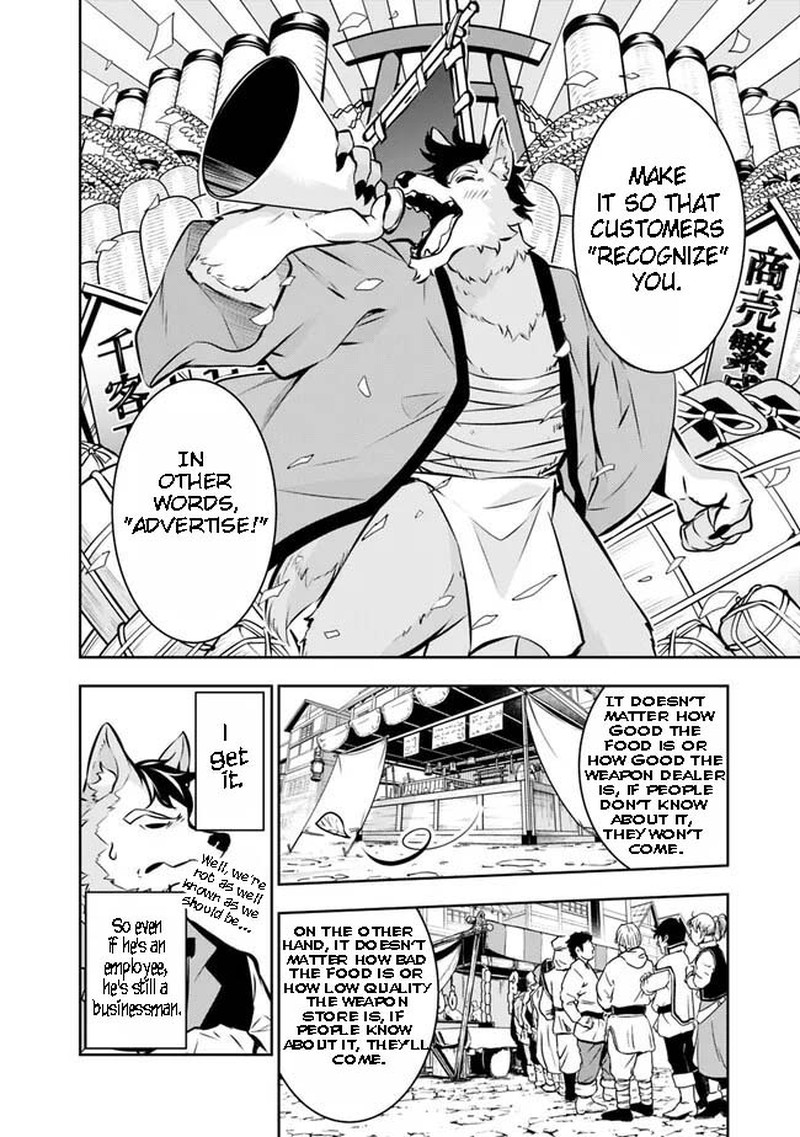 The Strongest Magical Swordsman Ever Reborn As An F Rank Adventurer Chapter 83 Page 4
