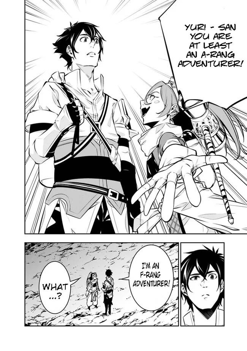 The Strongest Magical Swordsman Ever Reborn As An F Rank Adventurer Chapter 85 Page 6
