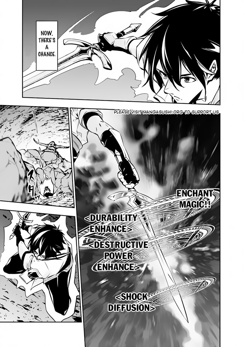 The Strongest Magical Swordsman Ever Reborn As An F Rank Adventurer Chapter 86 Page 14