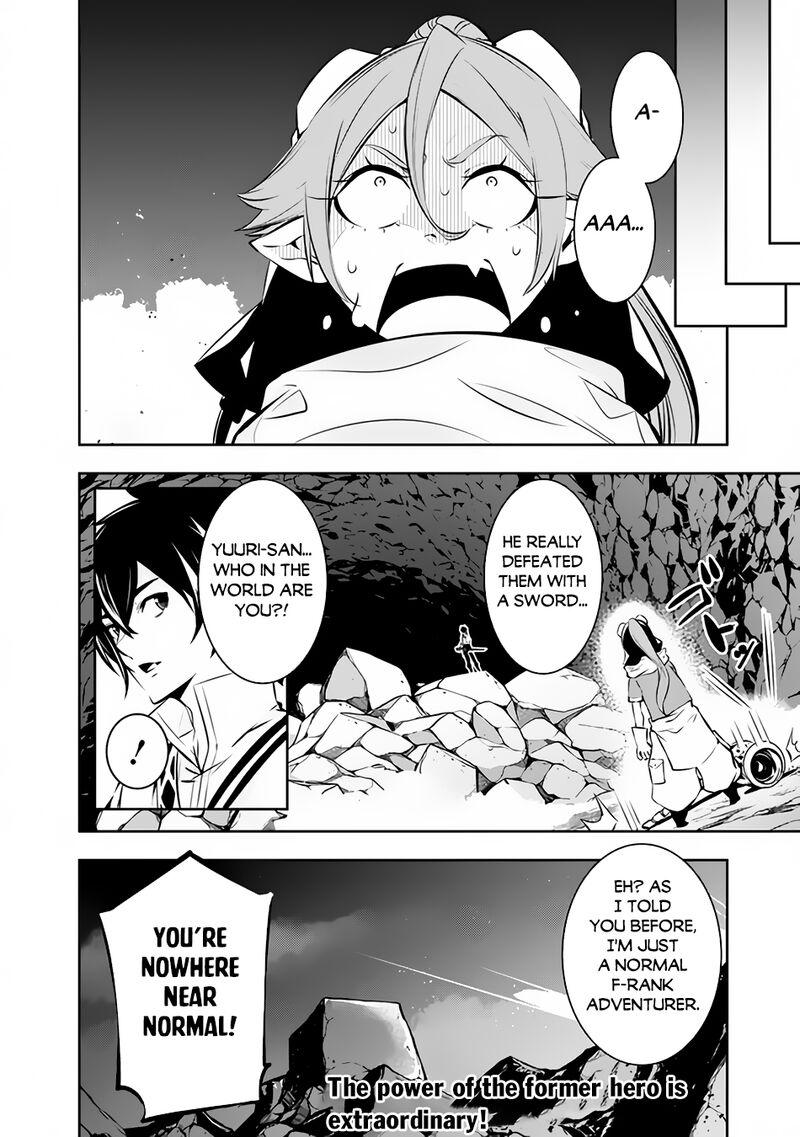 The Strongest Magical Swordsman Ever Reborn As An F Rank Adventurer Chapter 86 Page 16