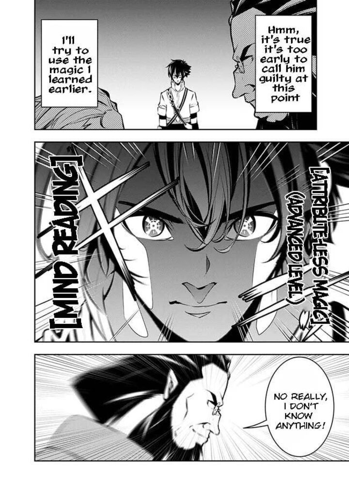 The Strongest Magical Swordsman Ever Reborn As An F Rank Adventurer Chapter 87 Page 12