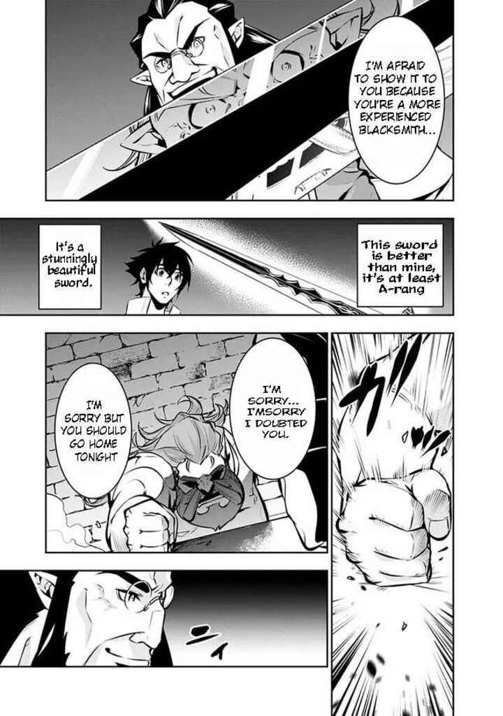 The Strongest Magical Swordsman Ever Reborn As An F Rank Adventurer Chapter 87 Page 15