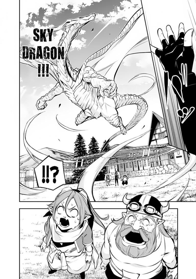 The Strongest Magical Swordsman Ever Reborn As An F Rank Adventurer Chapter 88 Page 14