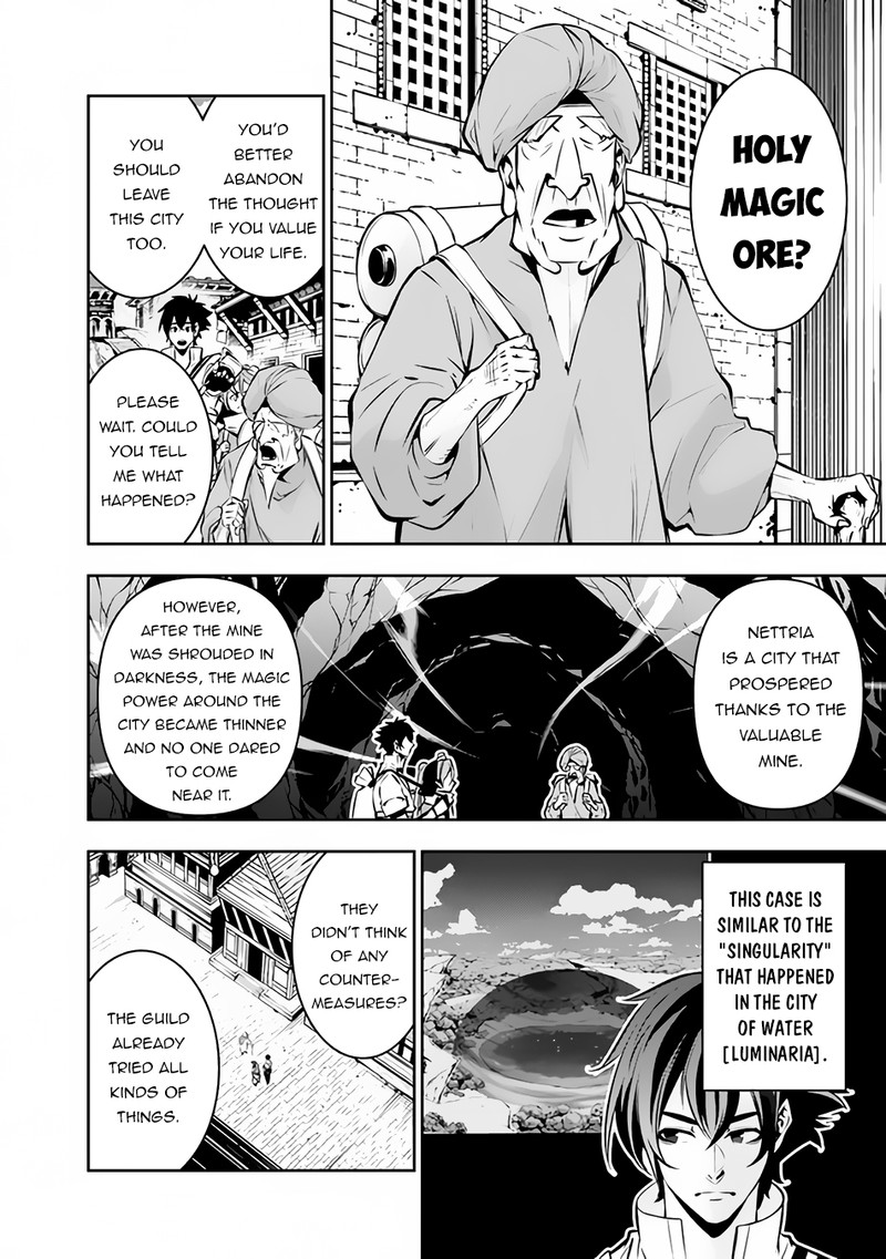 The Strongest Magical Swordsman Ever Reborn As An F Rank Adventurer Chapter 89 Page 7