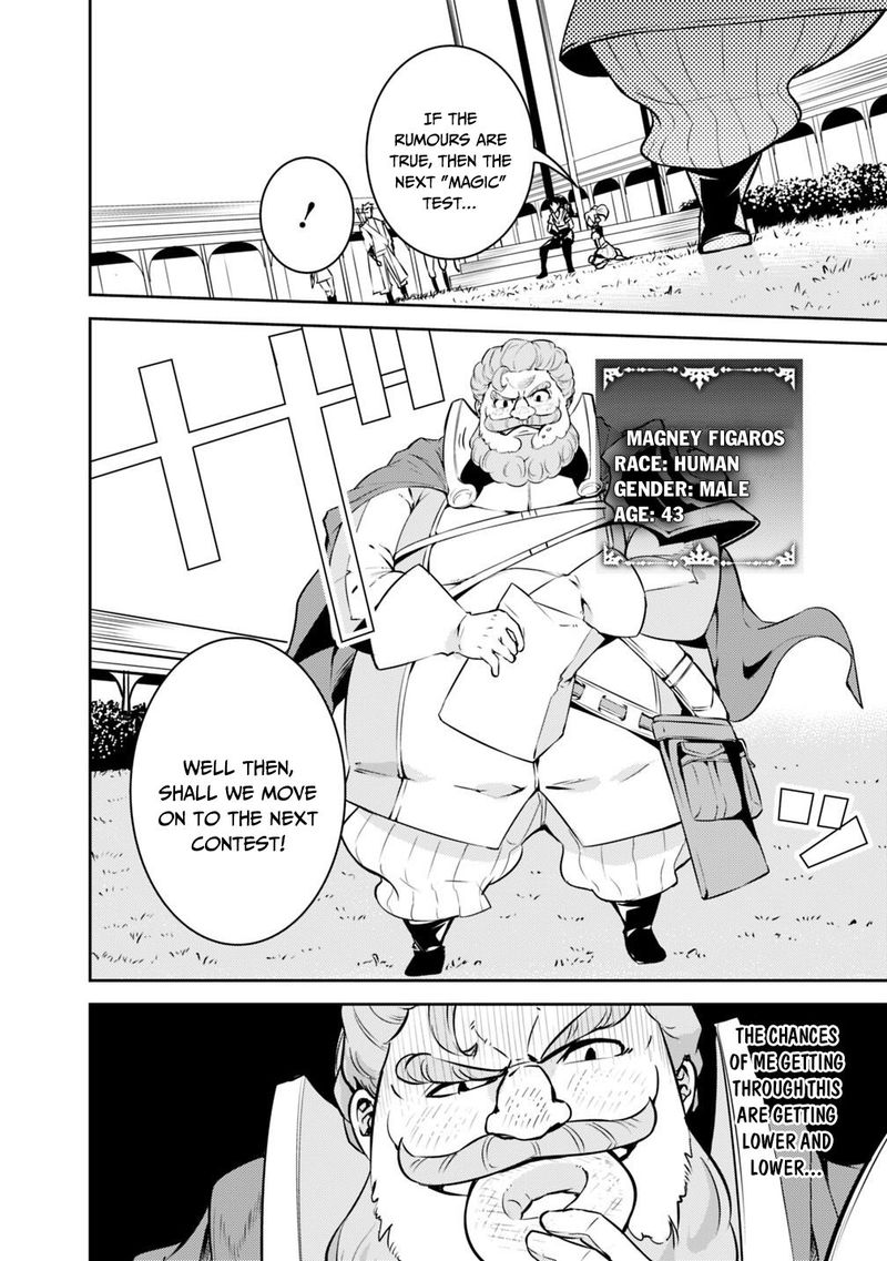 The Strongest Magical Swordsman Ever Reborn As An F Rank Adventurer Chapter 9 Page 4