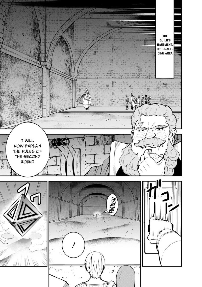 The Strongest Magical Swordsman Ever Reborn As An F Rank Adventurer Chapter 9 Page 5