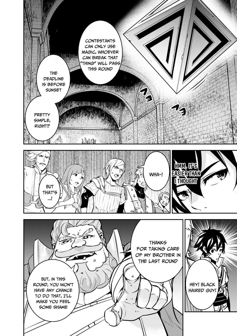 The Strongest Magical Swordsman Ever Reborn As An F Rank Adventurer Chapter 9 Page 6