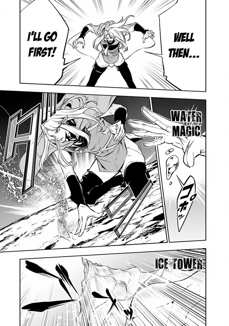 The Strongest Magical Swordsman Ever Reborn As An F Rank Adventurer Chapter 90 Page 11