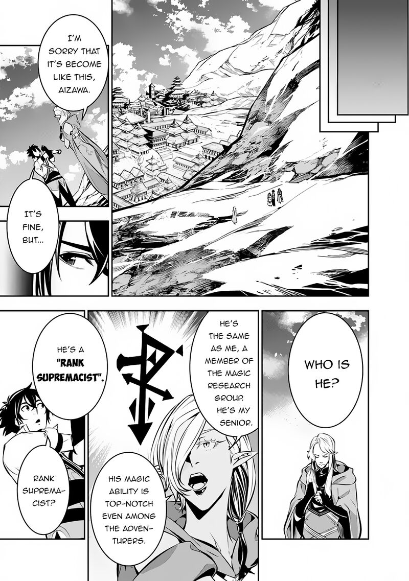 The Strongest Magical Swordsman Ever Reborn As An F Rank Adventurer Chapter 90 Page 7