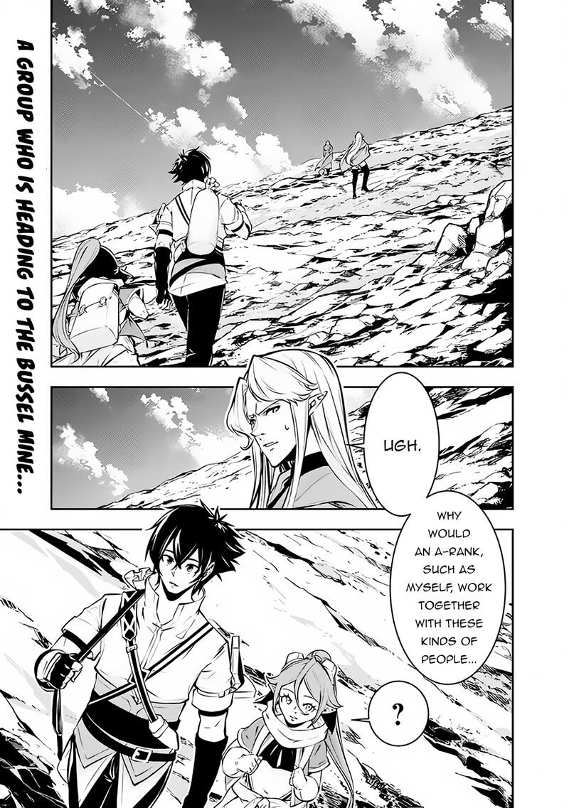 The Strongest Magical Swordsman Ever Reborn As An F Rank Adventurer Chapter 91 Page 1