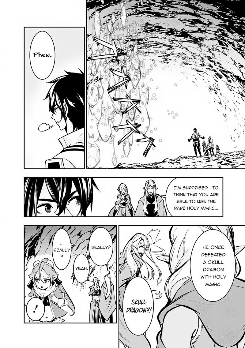 The Strongest Magical Swordsman Ever Reborn As An F Rank Adventurer Chapter 91 Page 16