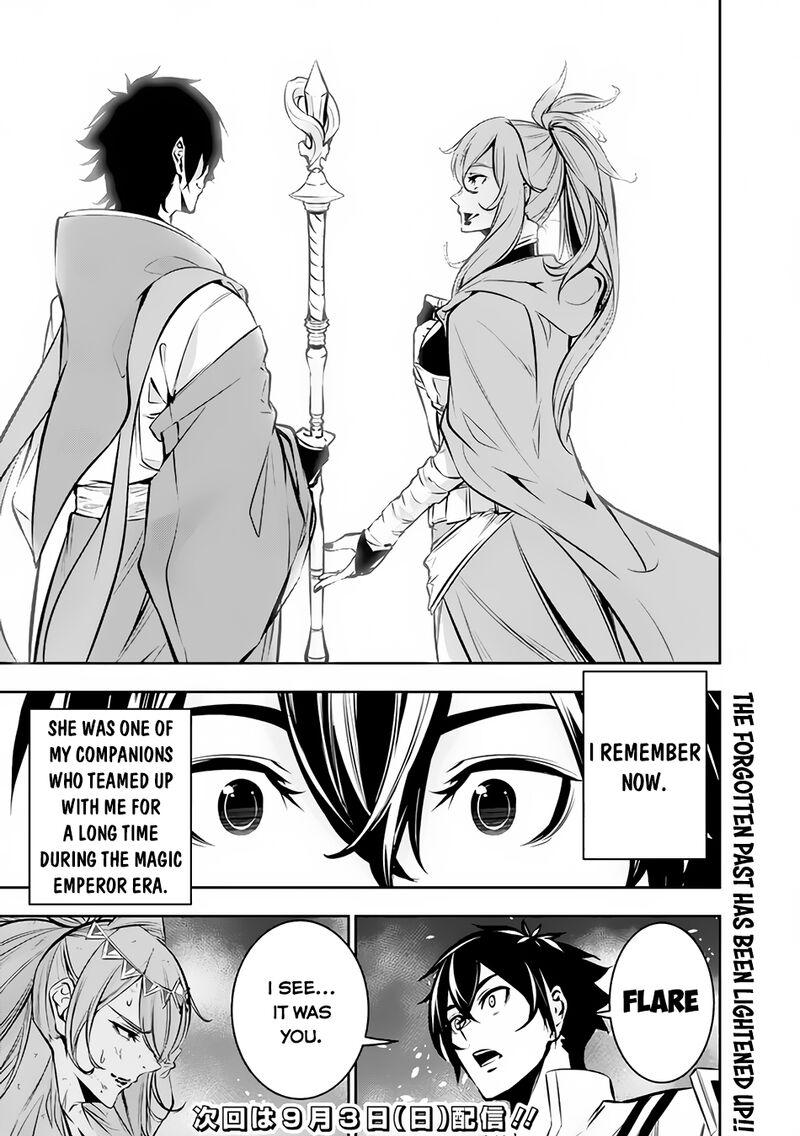 The Strongest Magical Swordsman Ever Reborn As An F Rank Adventurer Chapter 93 Page 14