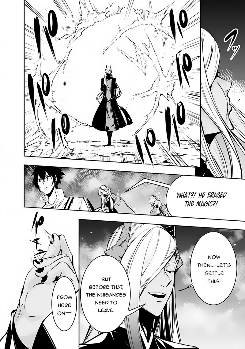 The Strongest Magical Swordsman Ever Reborn As An F Rank Adventurer Chapter 94 Page 4