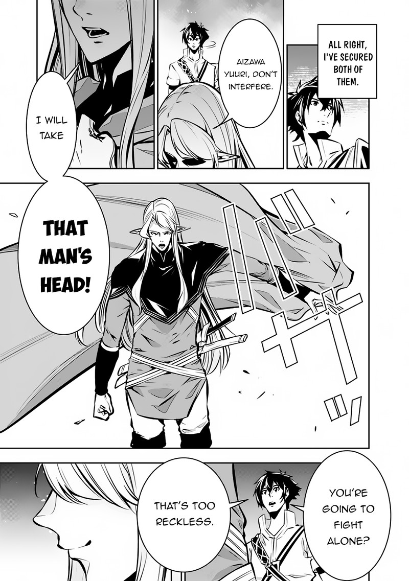 The Strongest Magical Swordsman Ever Reborn As An F Rank Adventurer Chapter 94 Page 7