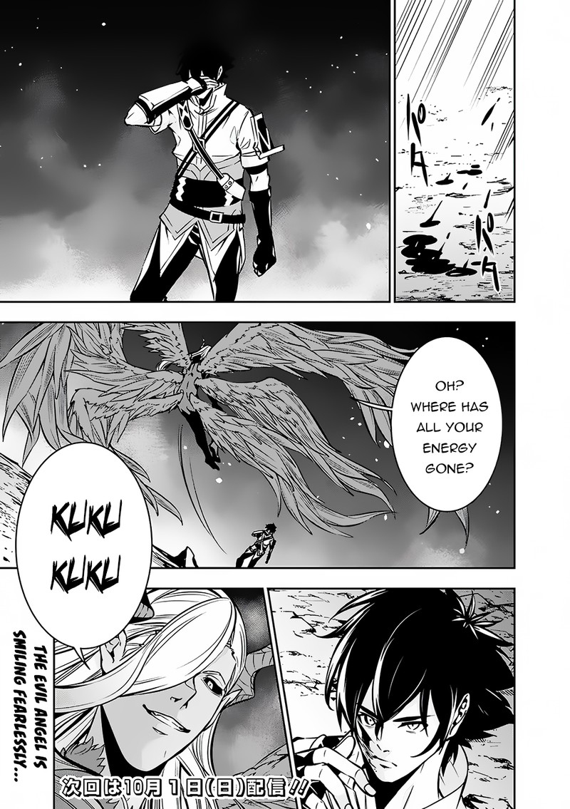 The Strongest Magical Swordsman Ever Reborn As An F Rank Adventurer Chapter 95 Page 15