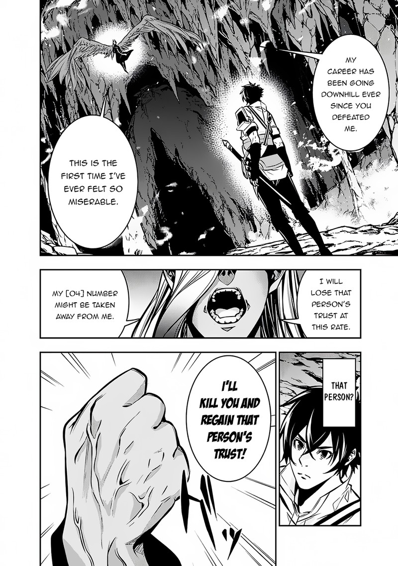 The Strongest Magical Swordsman Ever Reborn As An F Rank Adventurer Chapter 95 Page 2
