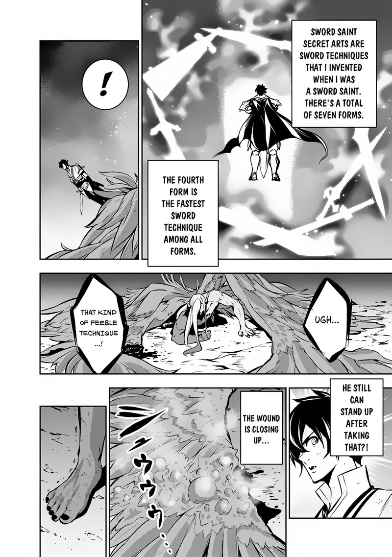 The Strongest Magical Swordsman Ever Reborn As An F Rank Adventurer Chapter 96 Page 12