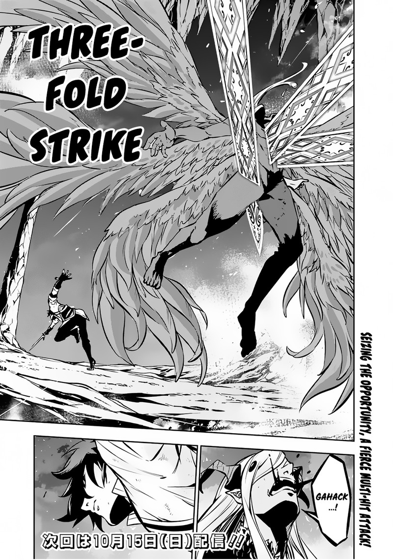 The Strongest Magical Swordsman Ever Reborn As An F Rank Adventurer Chapter 96 Page 15
