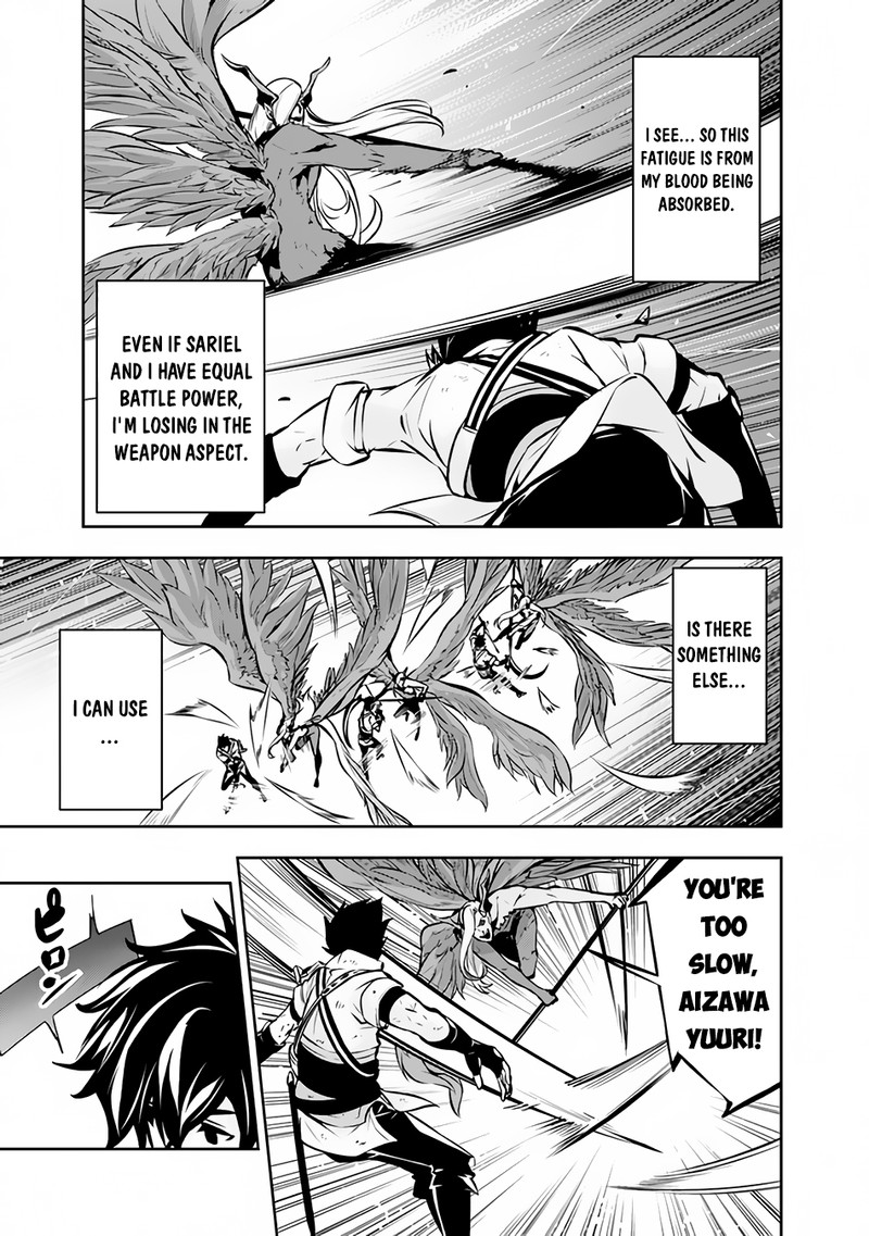 The Strongest Magical Swordsman Ever Reborn As An F Rank Adventurer Chapter 96 Page 3