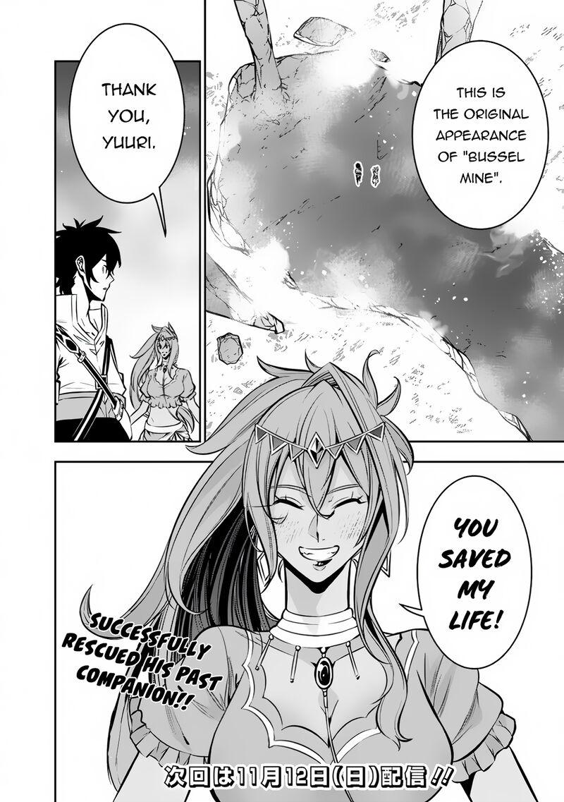 The Strongest Magical Swordsman Ever Reborn As An F Rank Adventurer Chapter 98 Page 15