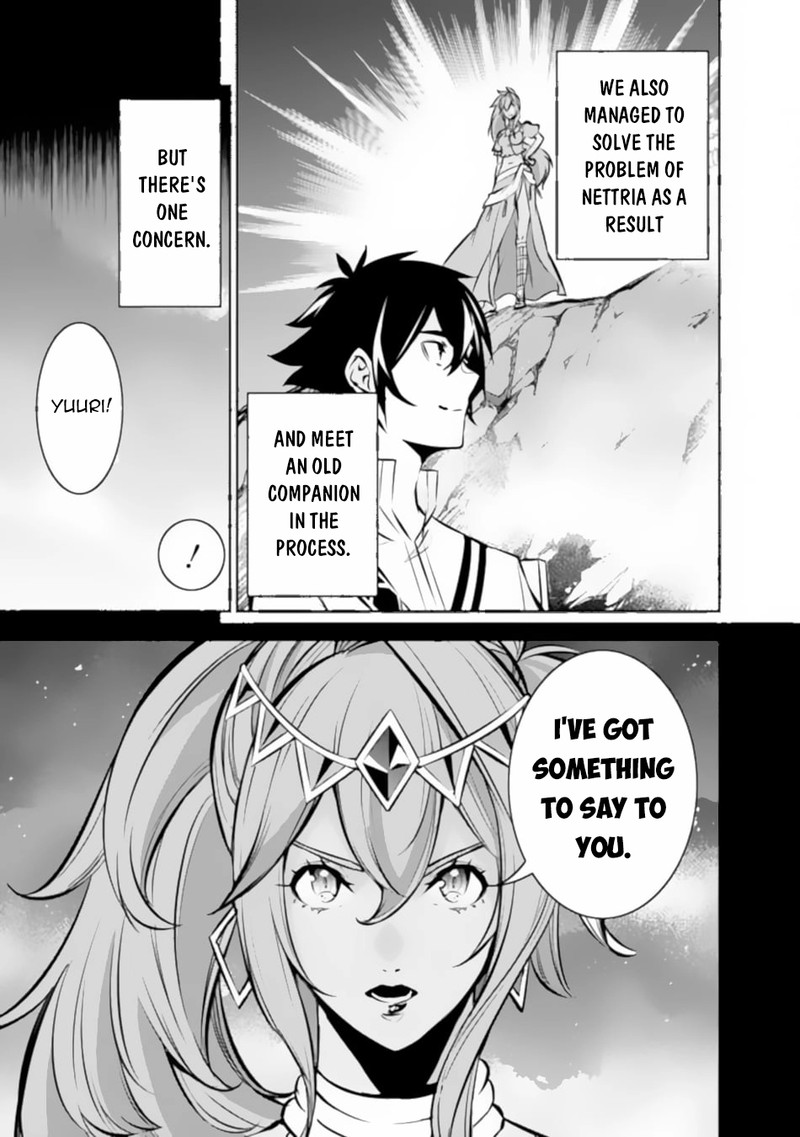 The Strongest Magical Swordsman Ever Reborn As An F Rank Adventurer Chapter 99 Page 11