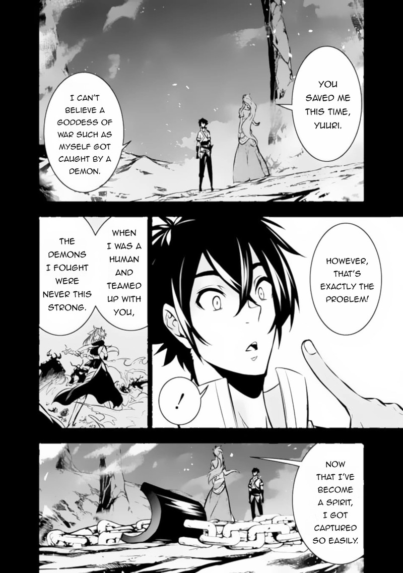 The Strongest Magical Swordsman Ever Reborn As An F Rank Adventurer Chapter 99 Page 12