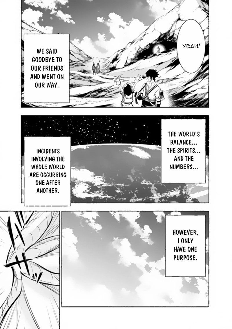 The Strongest Magical Swordsman Ever Reborn As An F Rank Adventurer Chapter 99 Page 15