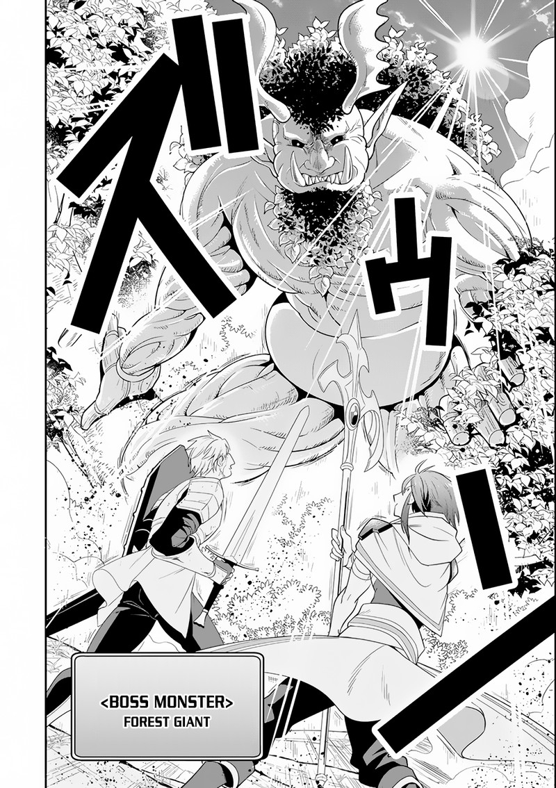 The Strongest Sorcerer Who Makes Full Use Of The Strategy Guide Chapter 4 Page 20