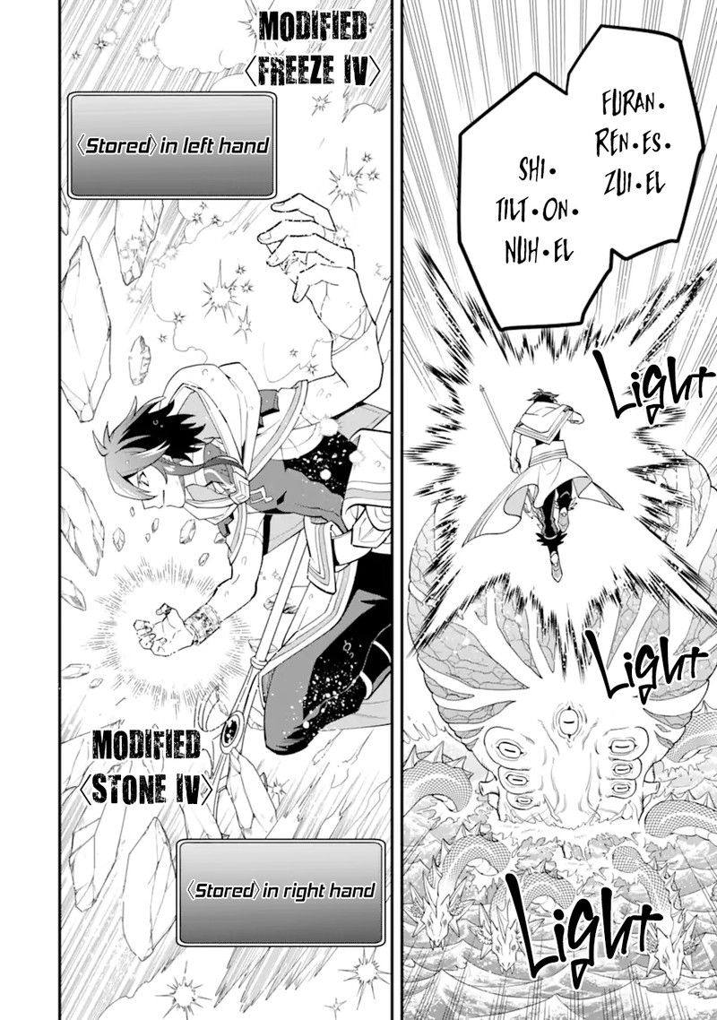 The Strongest Sorcerer Who Makes Full Use Of The Strategy Guide Chapter 41b Page 6