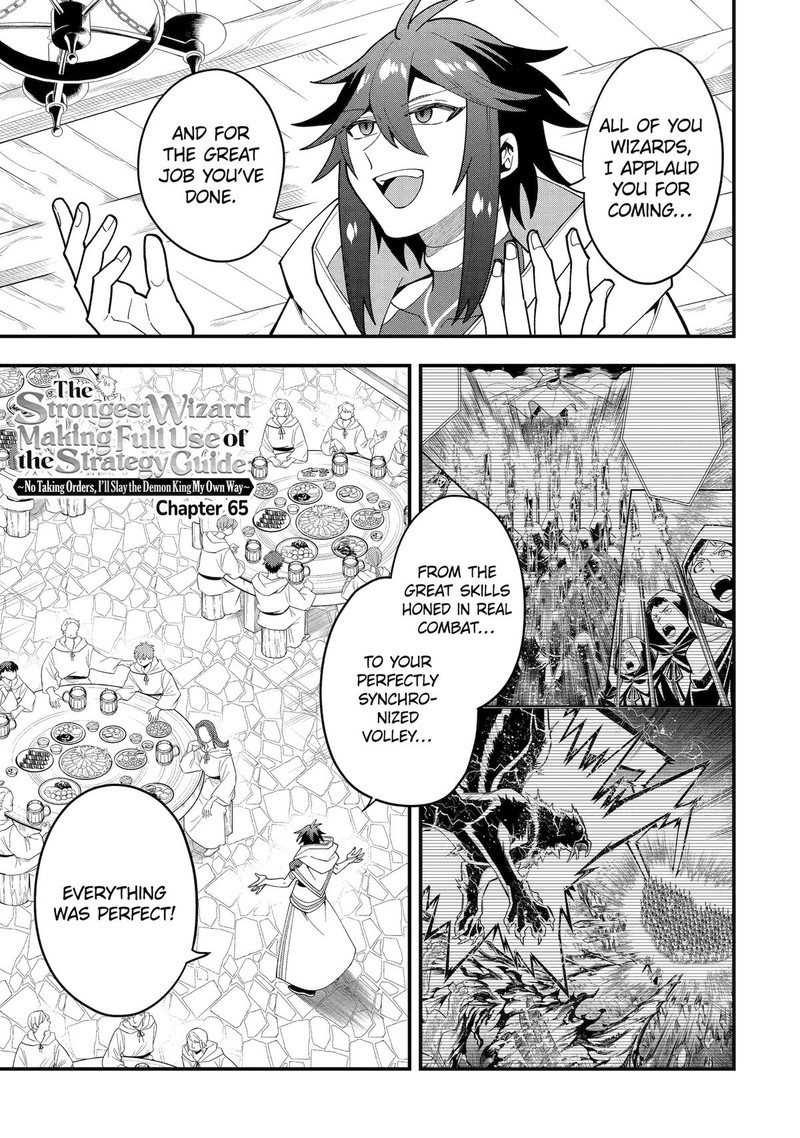 The Strongest Sorcerer Who Makes Full Use Of The Strategy Guide Chapter 65 Page 1